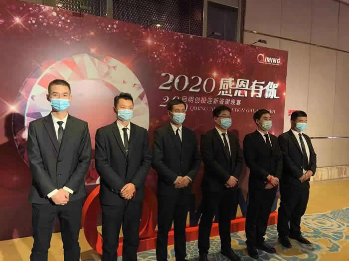 上海大型活动现场案例